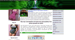 Desktop Screenshot of addnew.com.ua