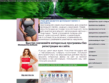 Tablet Screenshot of addnew.com.ua